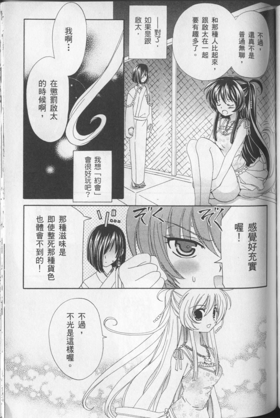 第139页