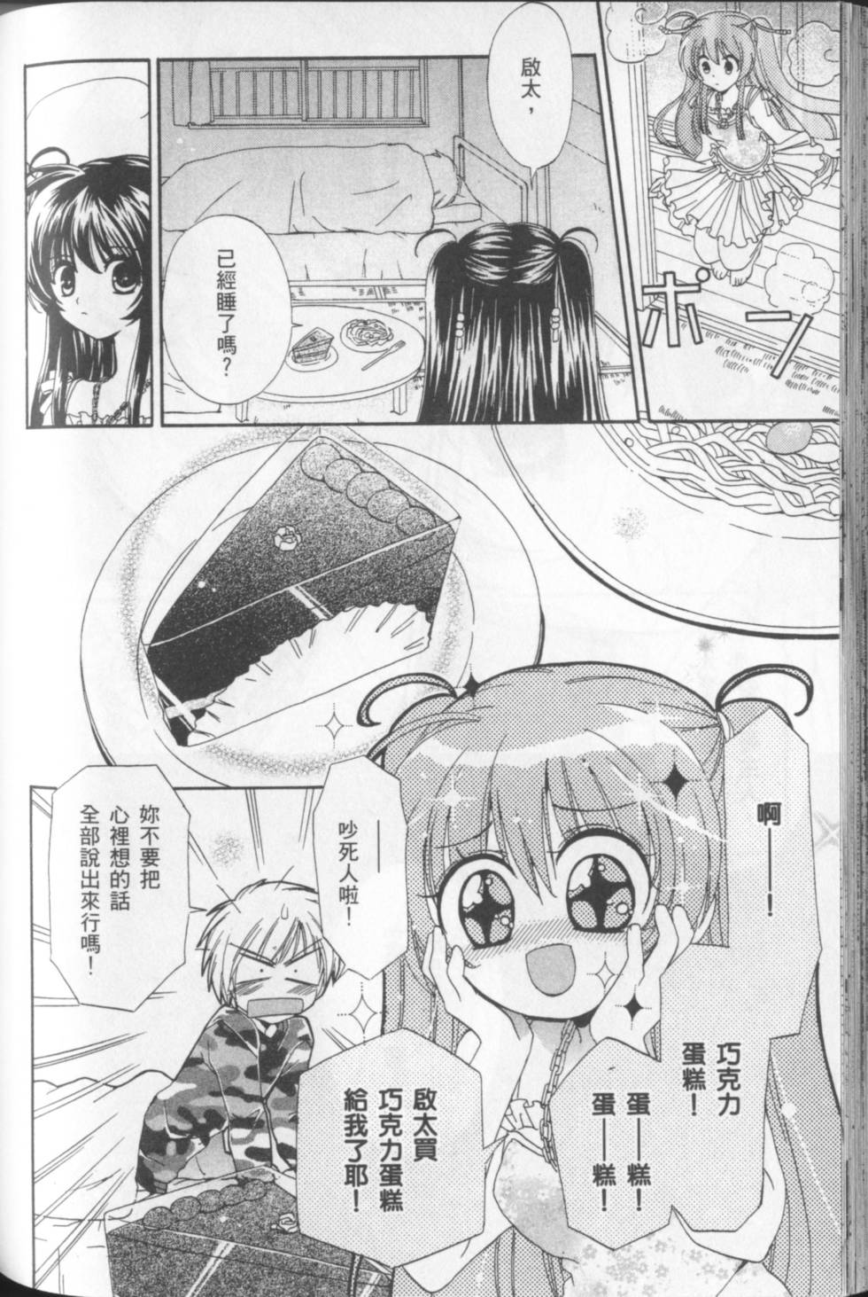 第142页