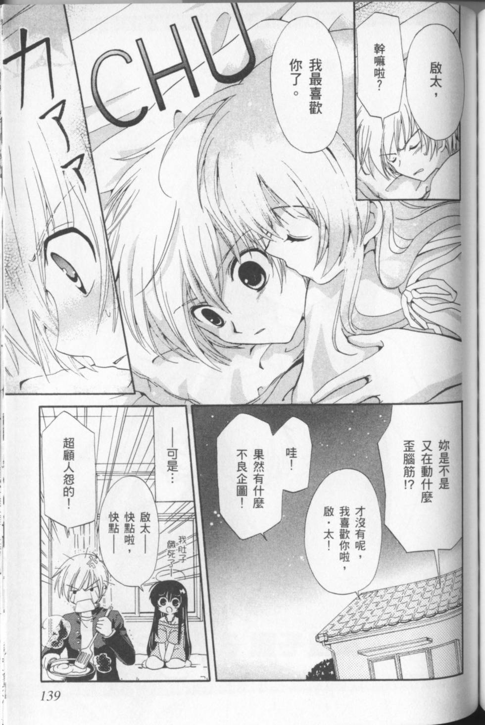 第143页