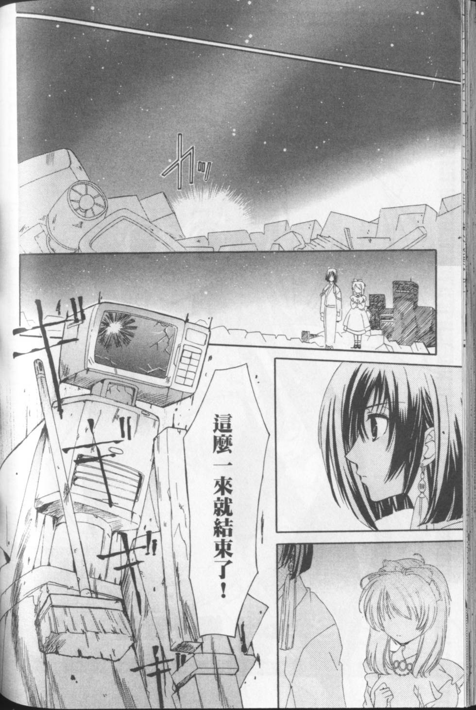 第146页