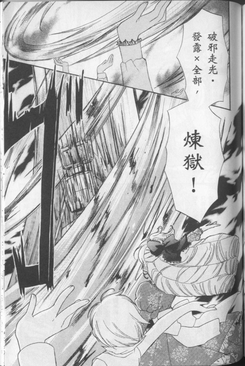 第147页