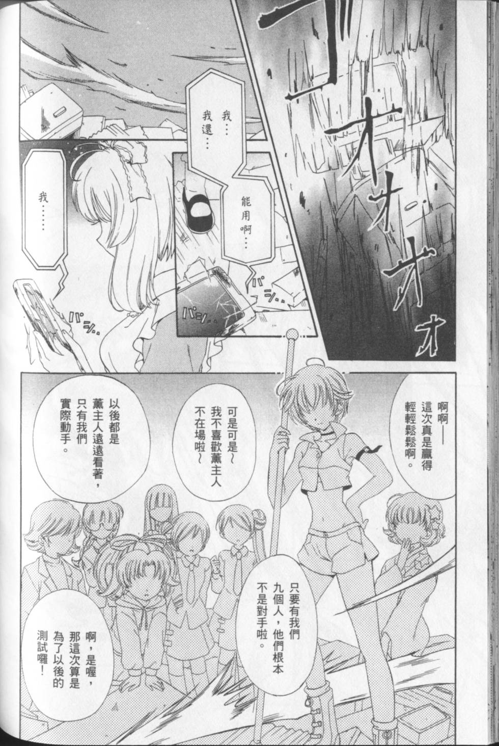 第148页
