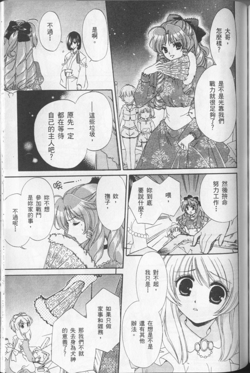 第149页