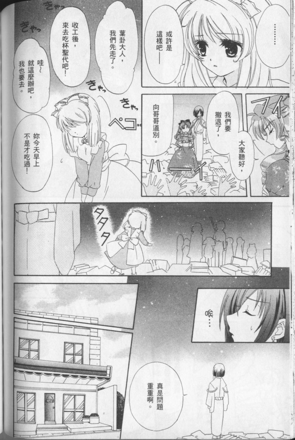 第150页