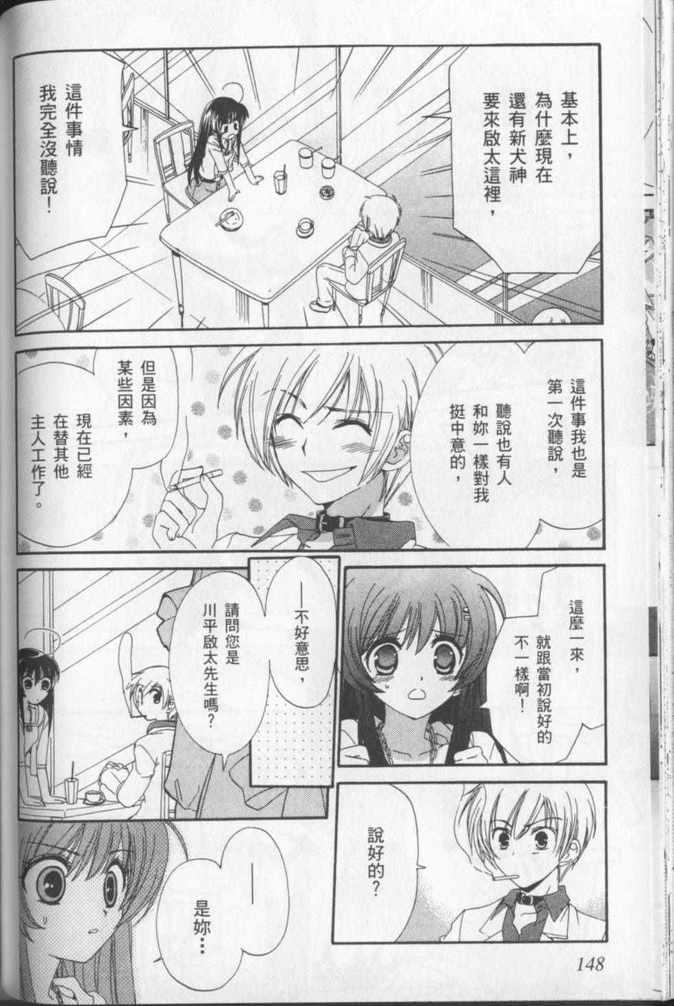 第152页