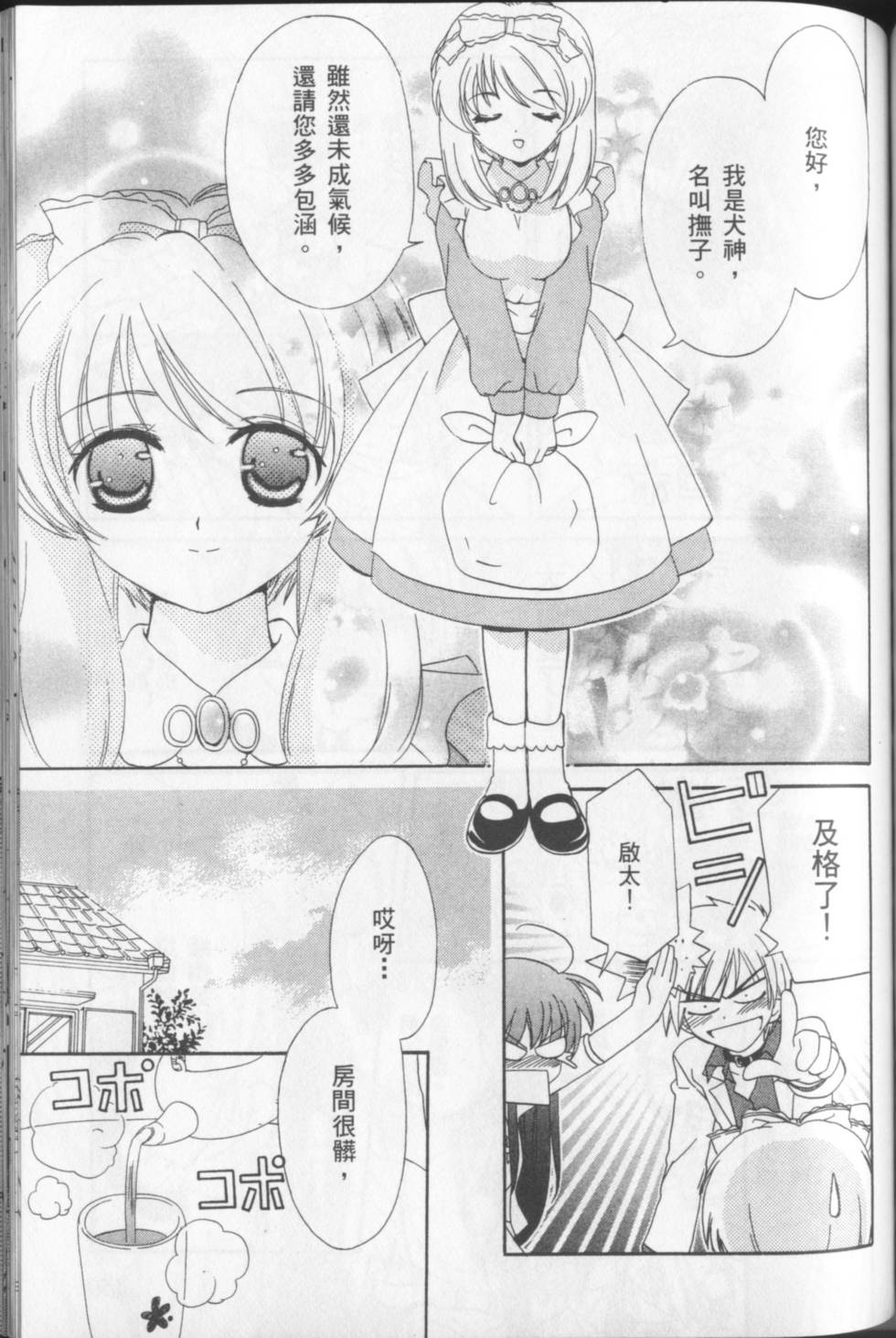 第153页