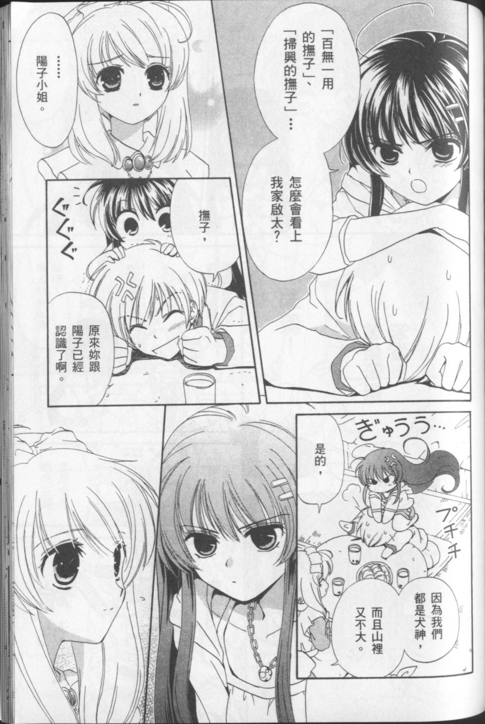 第155页