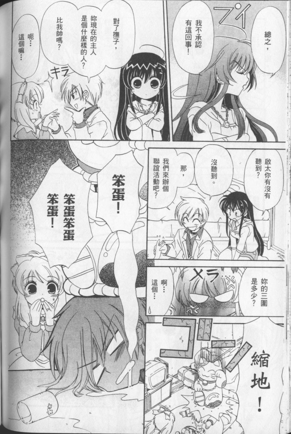 第156页