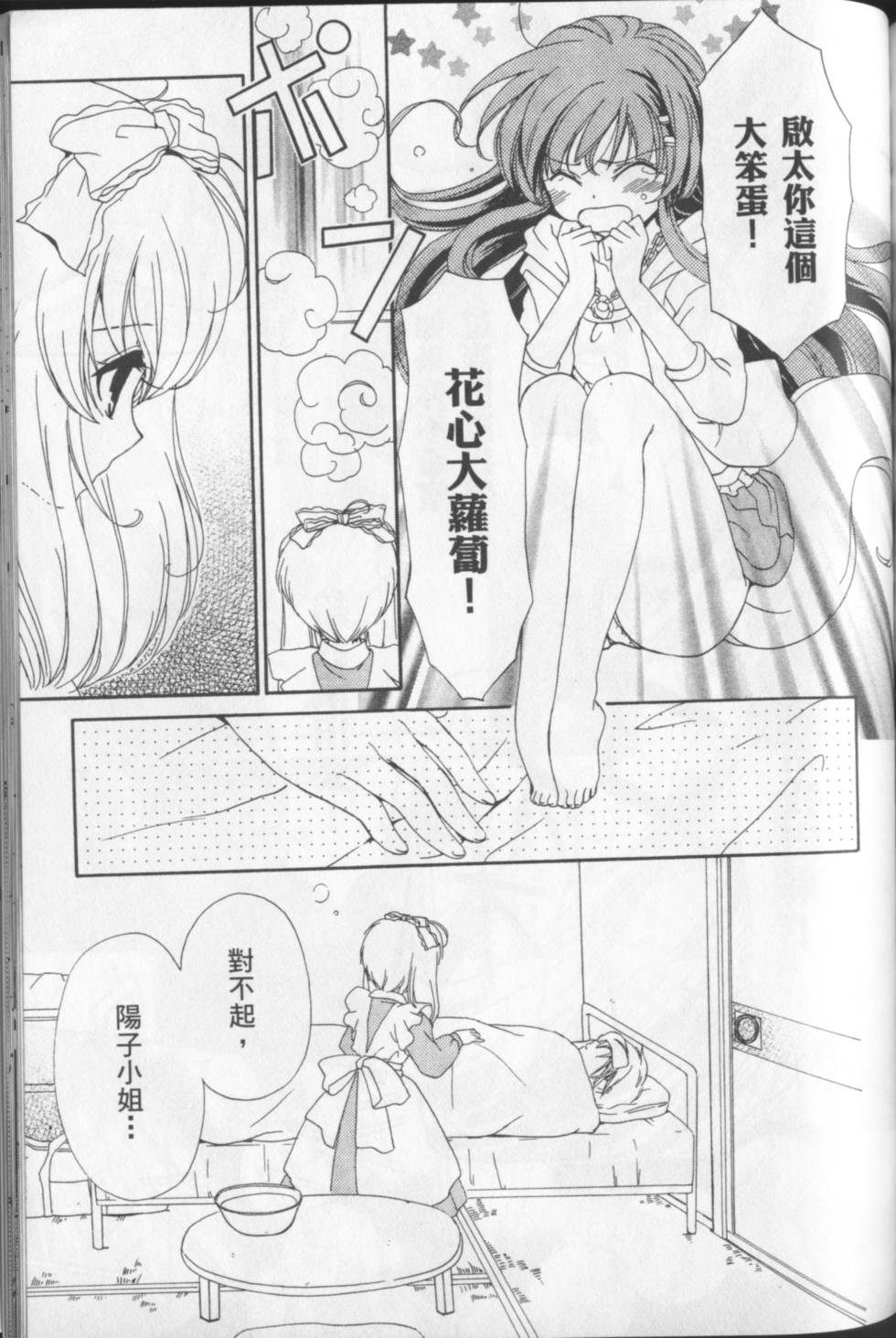 第157页