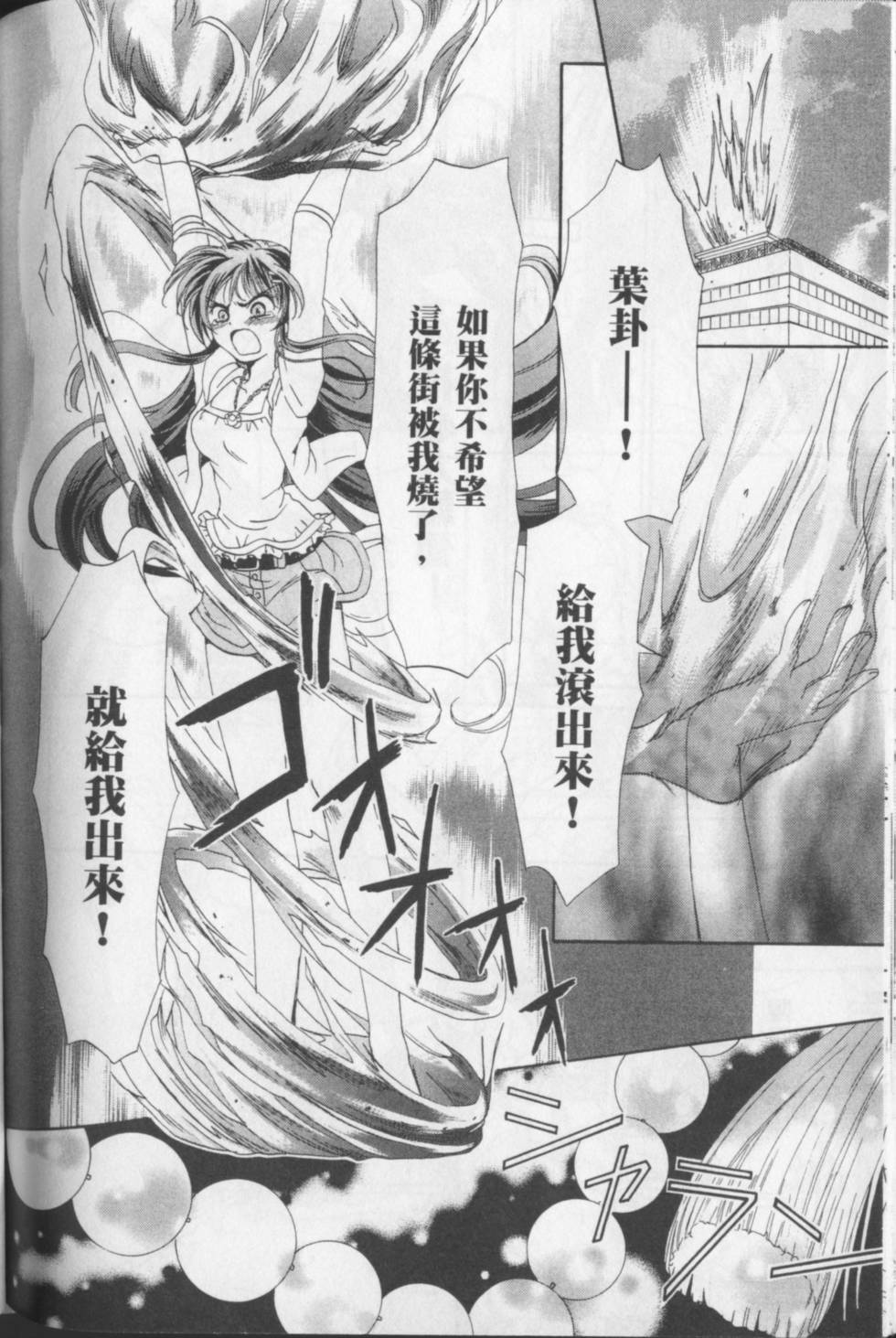 第158页