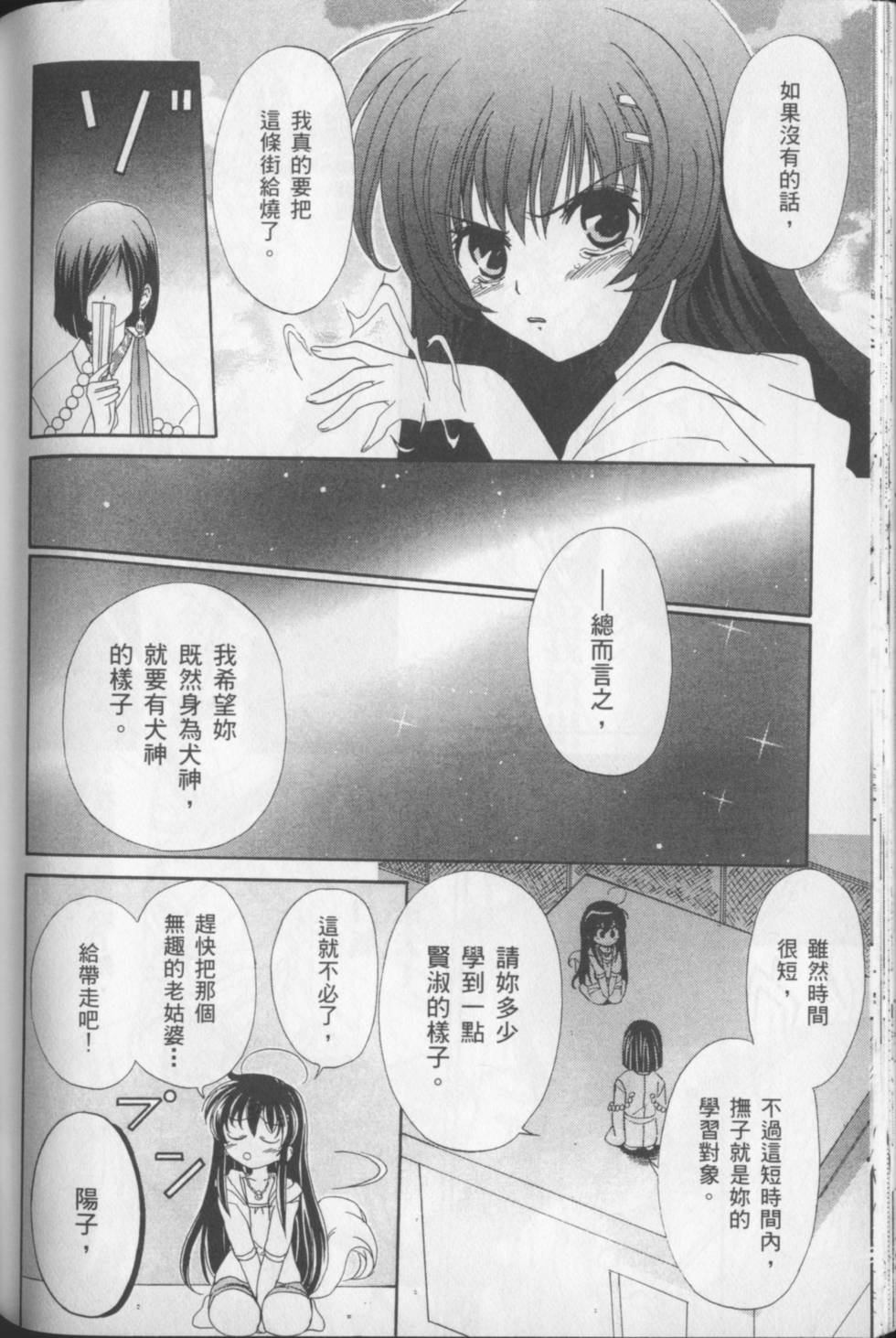 第160页