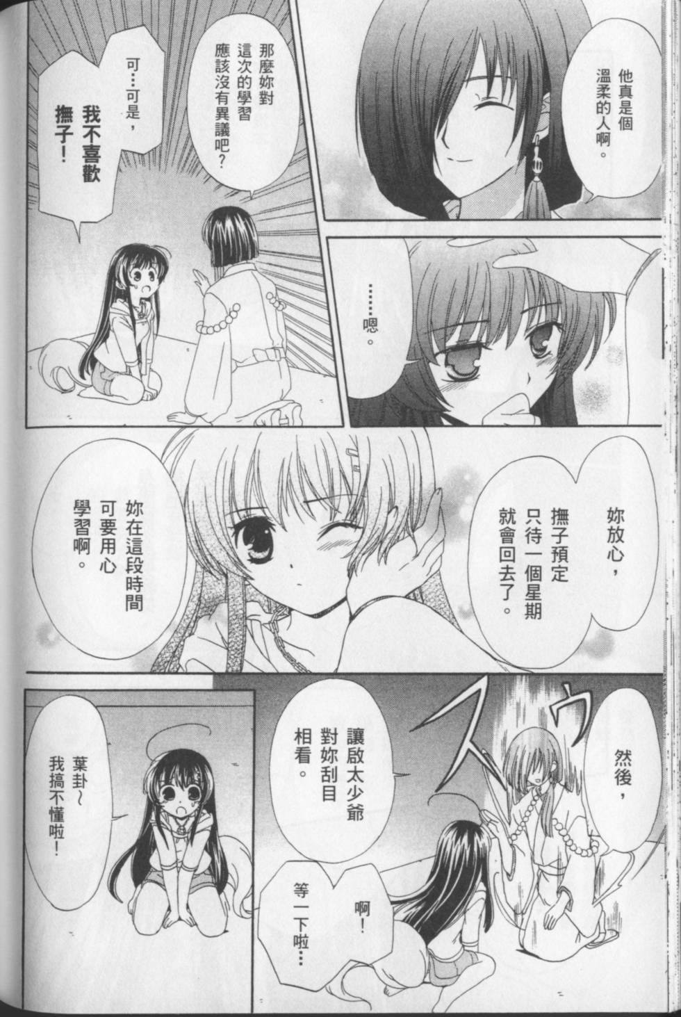 第162页