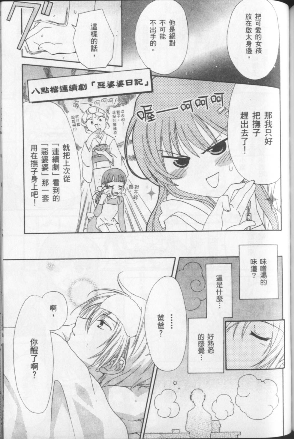 第163页