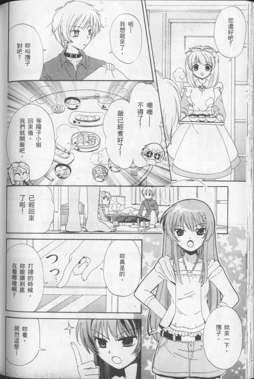 第164页