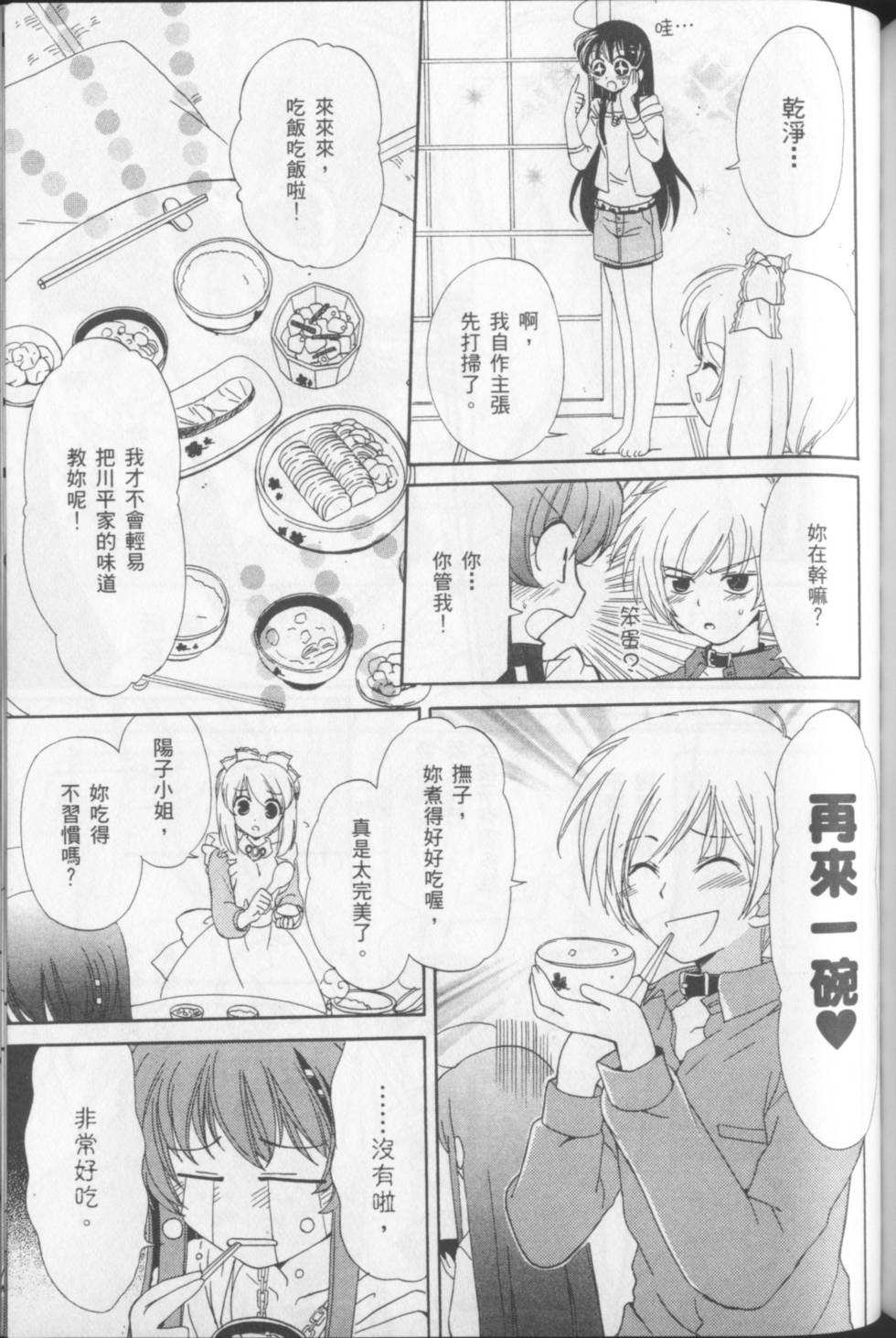第165页