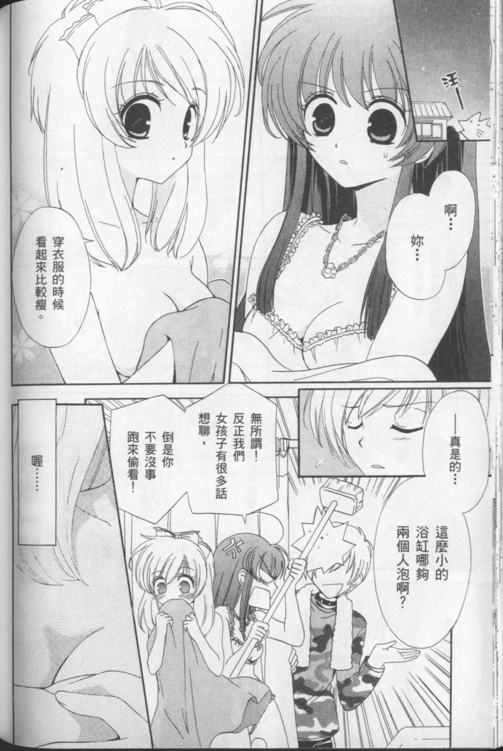 第166页