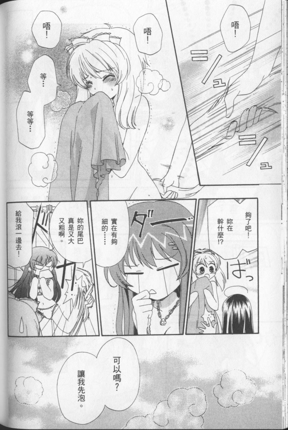 第168页
