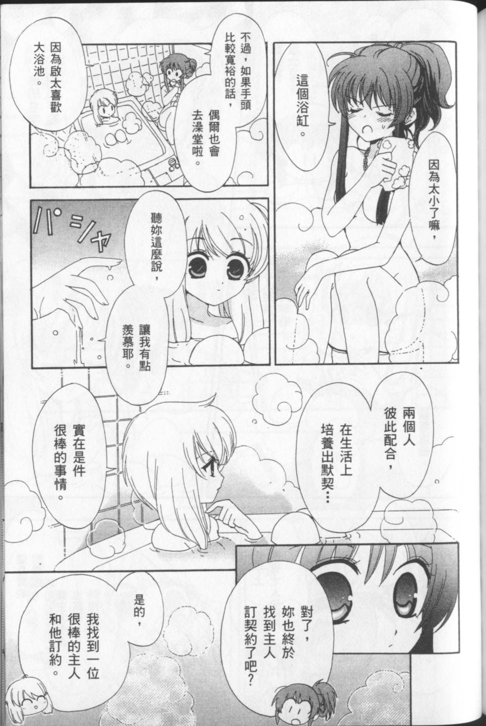 第169页