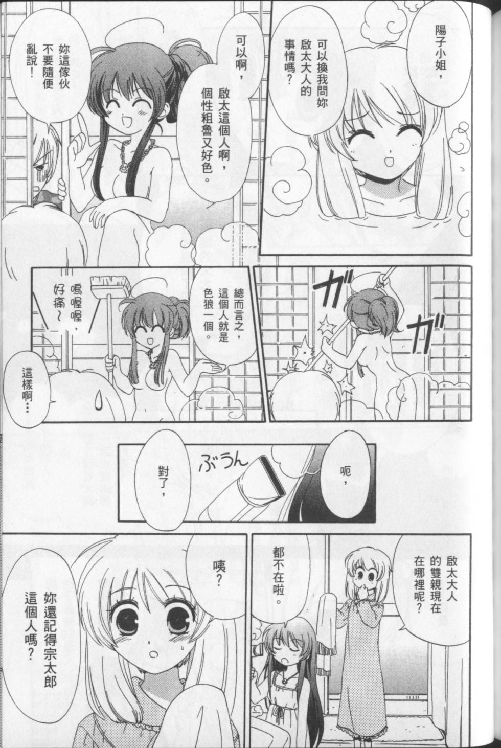 第171页