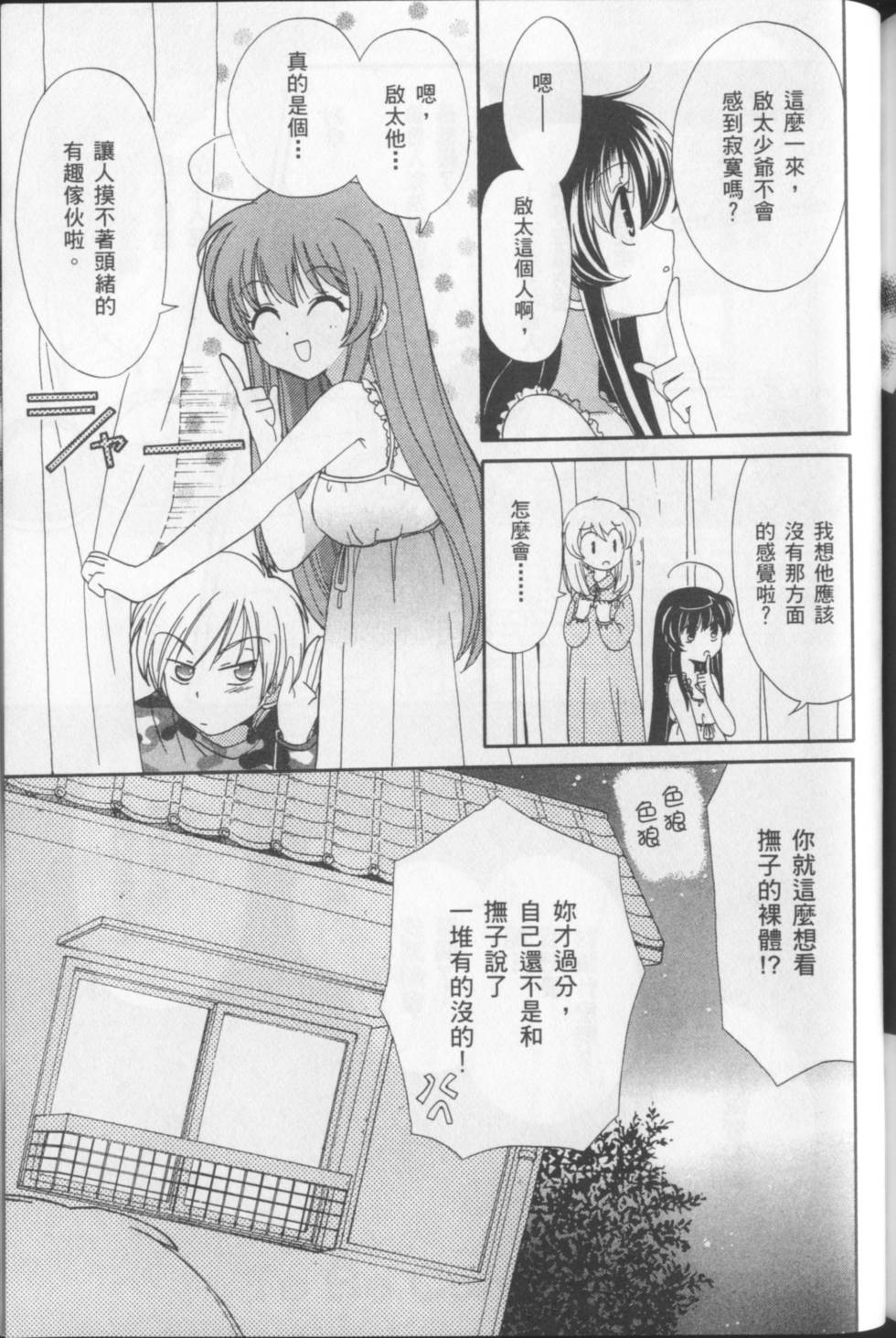 第173页
