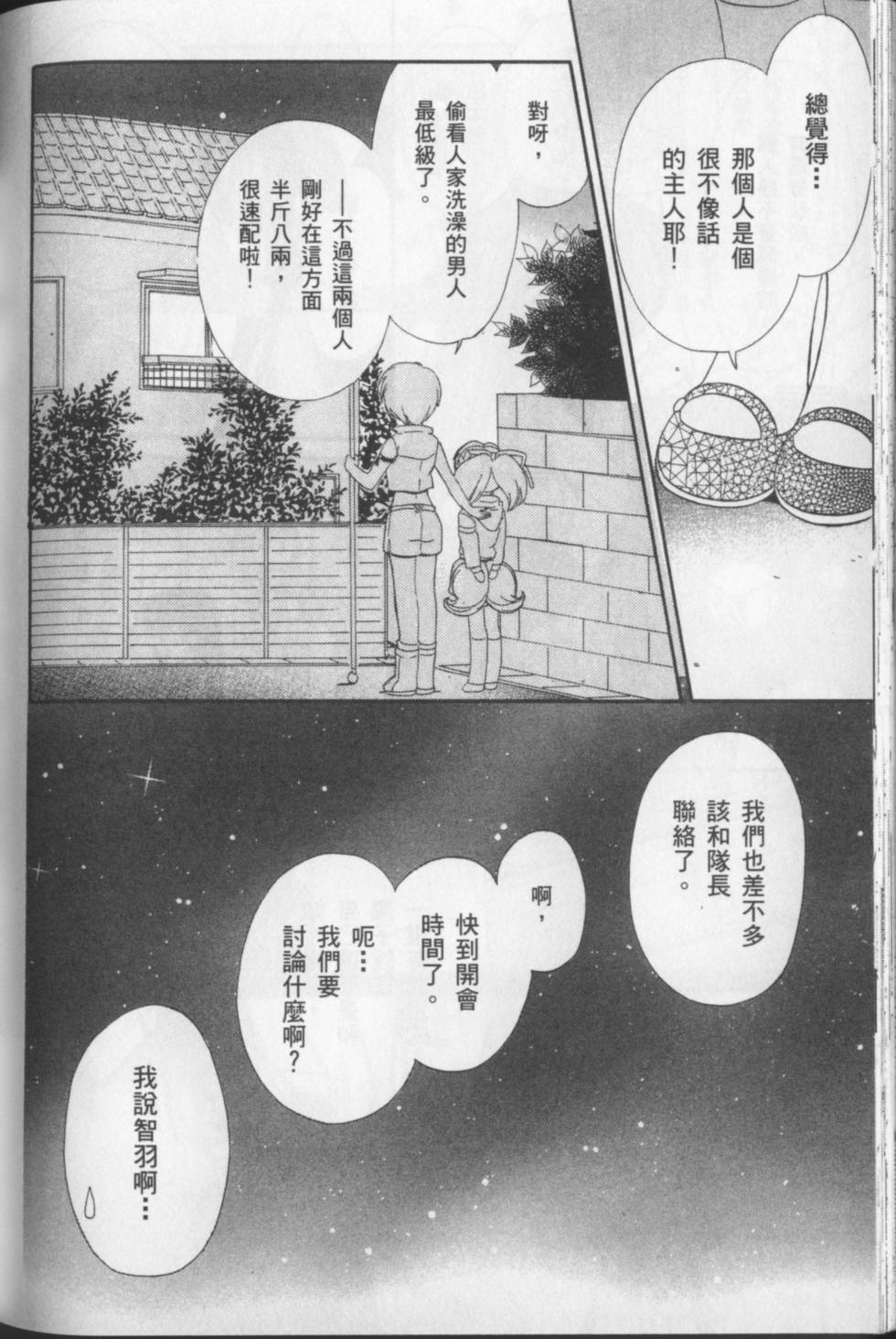 第174页
