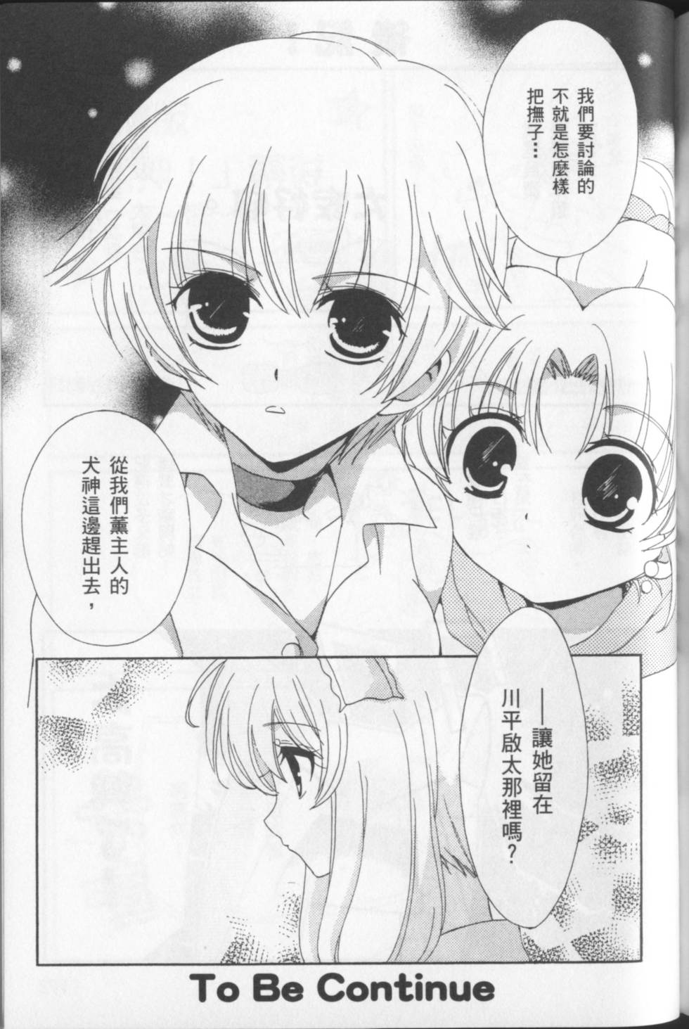 第175页