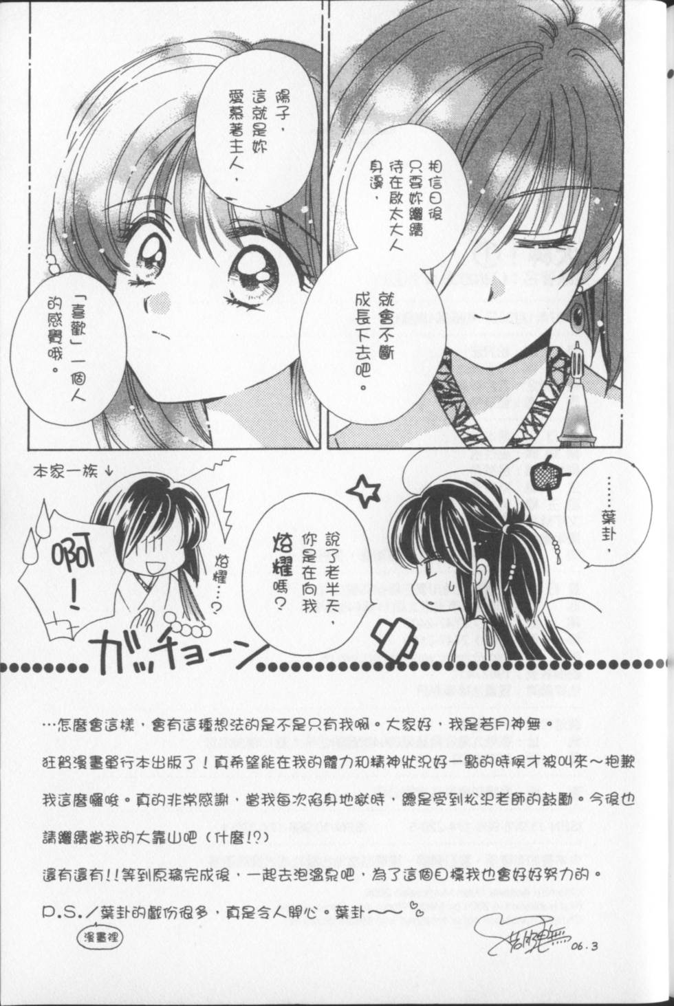 第181页