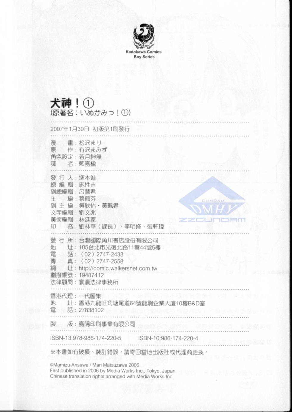 第182页