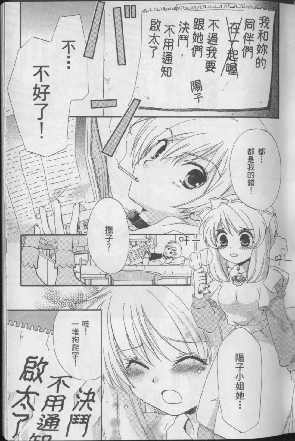 第29页