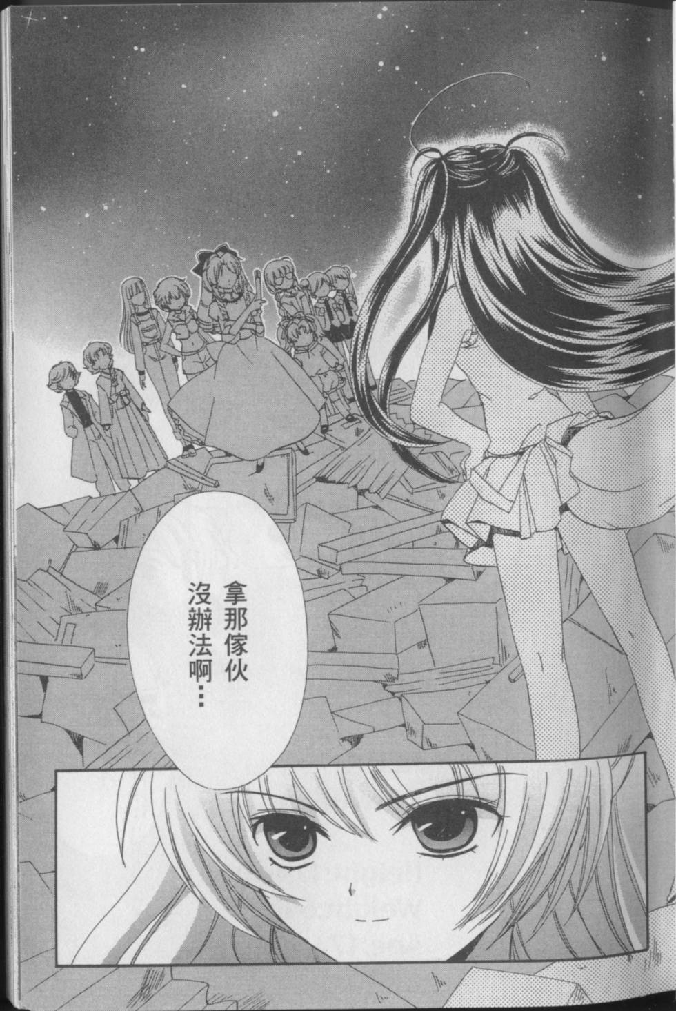 第33页