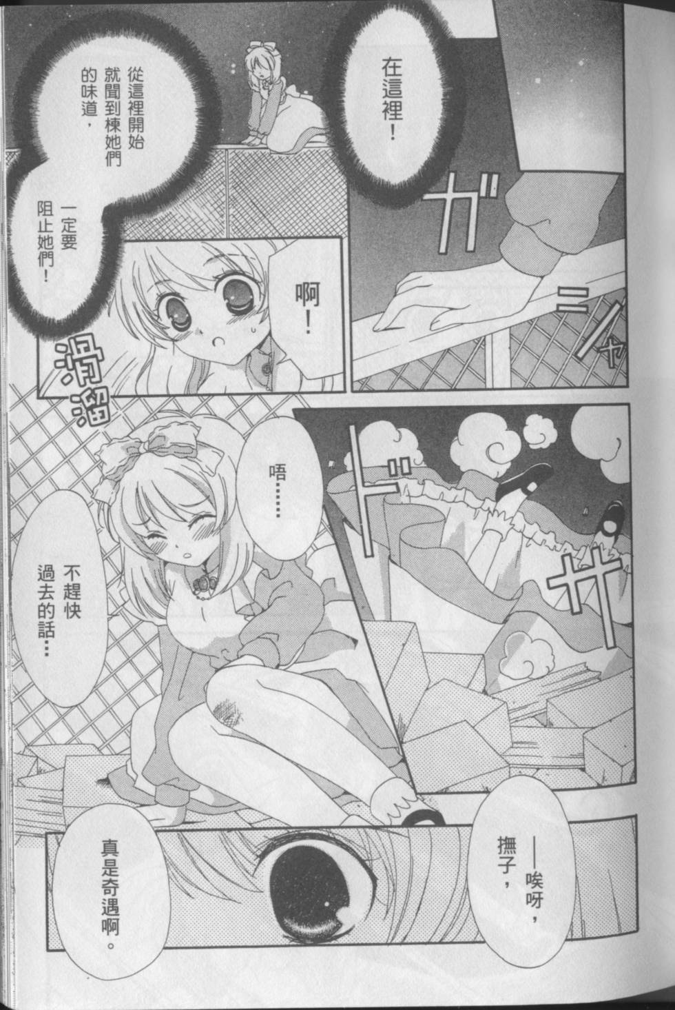 第47页