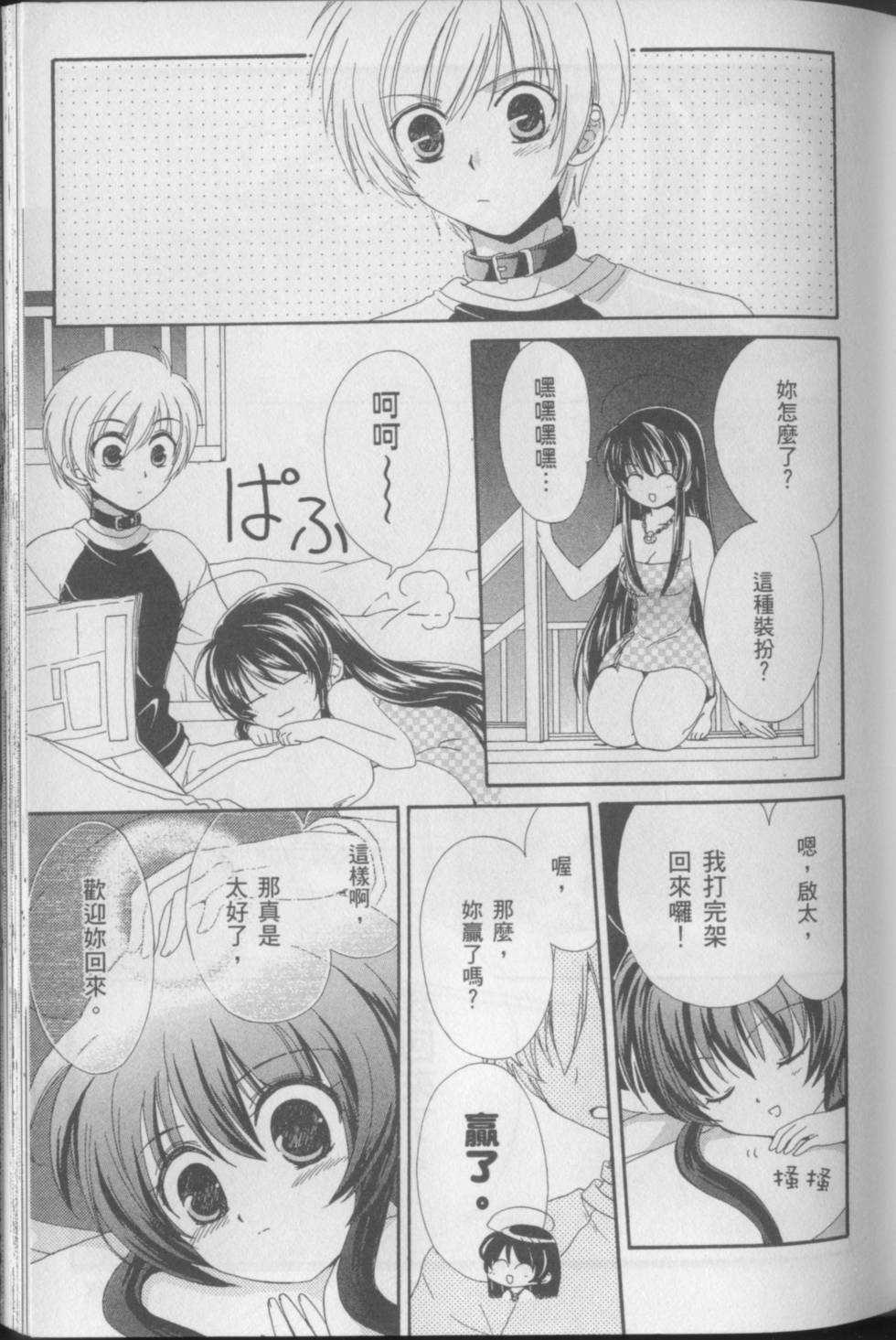 第59页