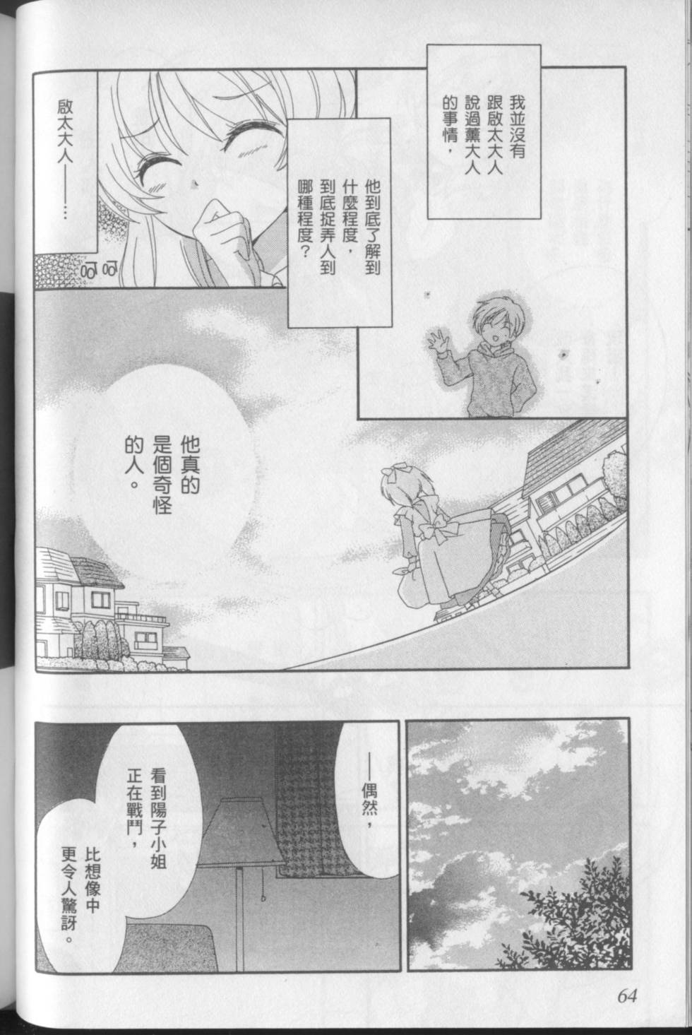 第66页