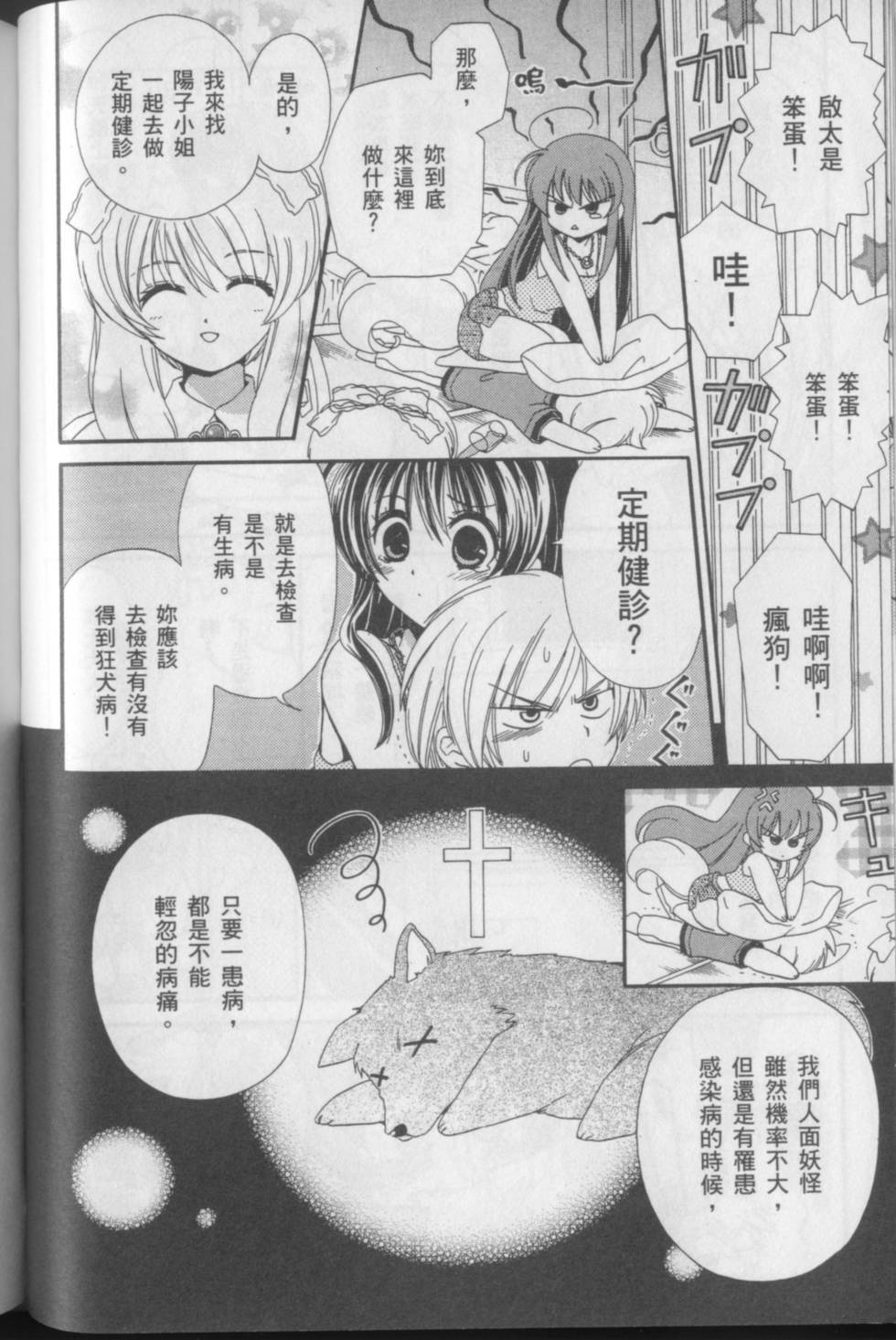 第76页
