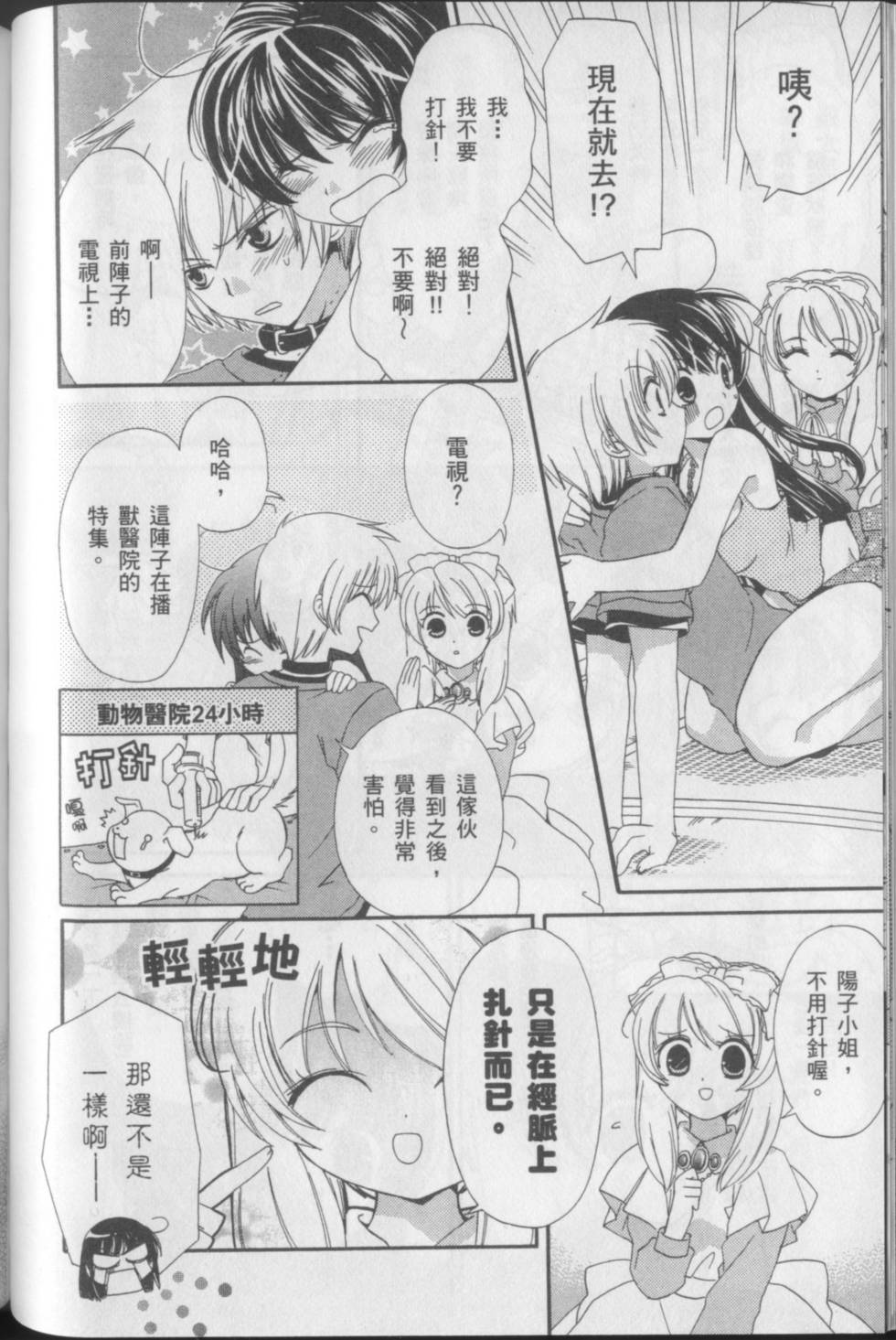第78页