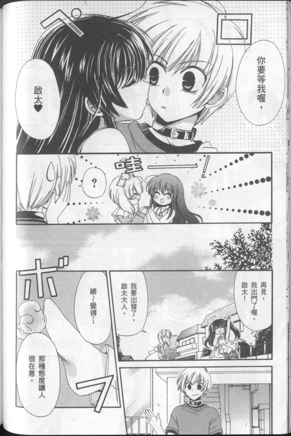 第80页