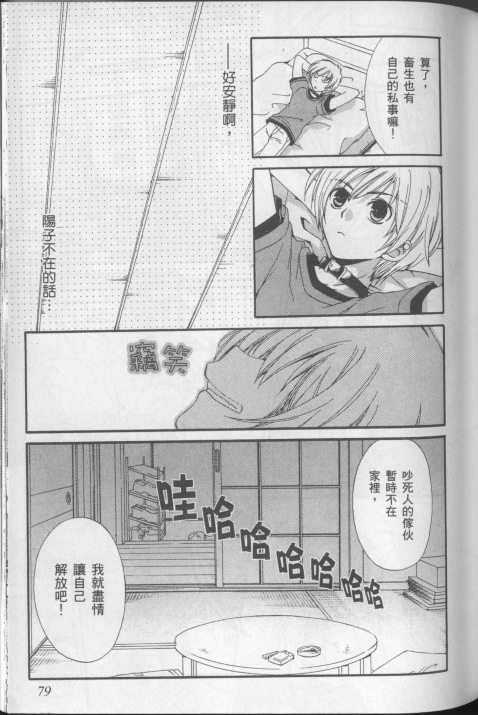 第81页