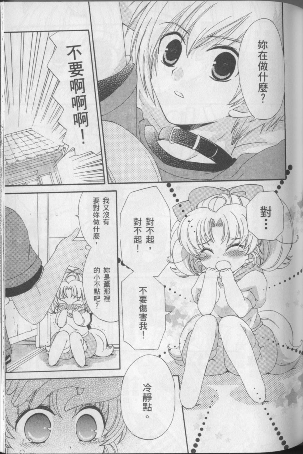 第83页