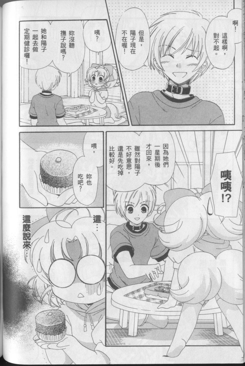 第86页