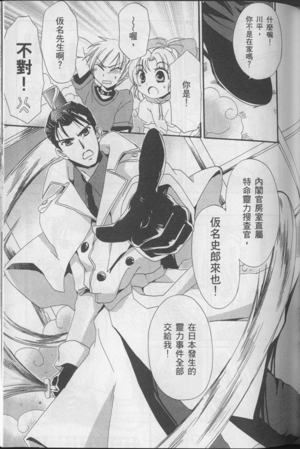 第89页