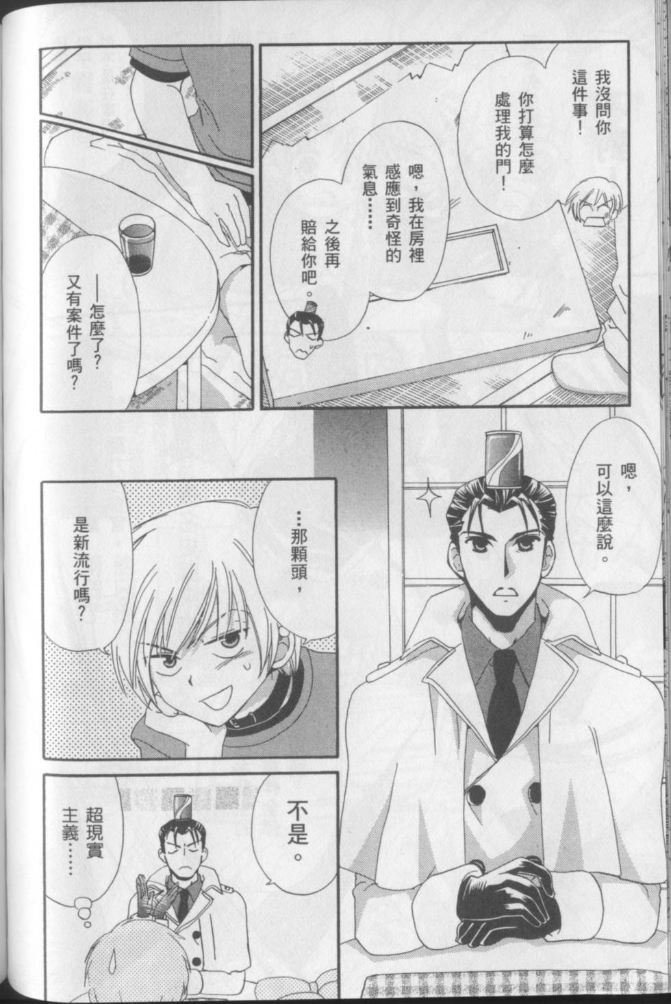 第90页