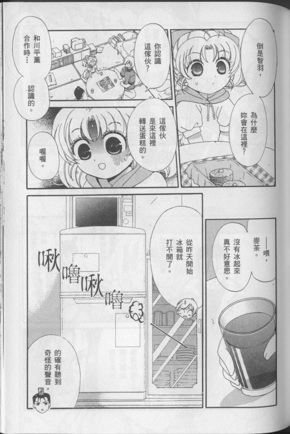 第91页