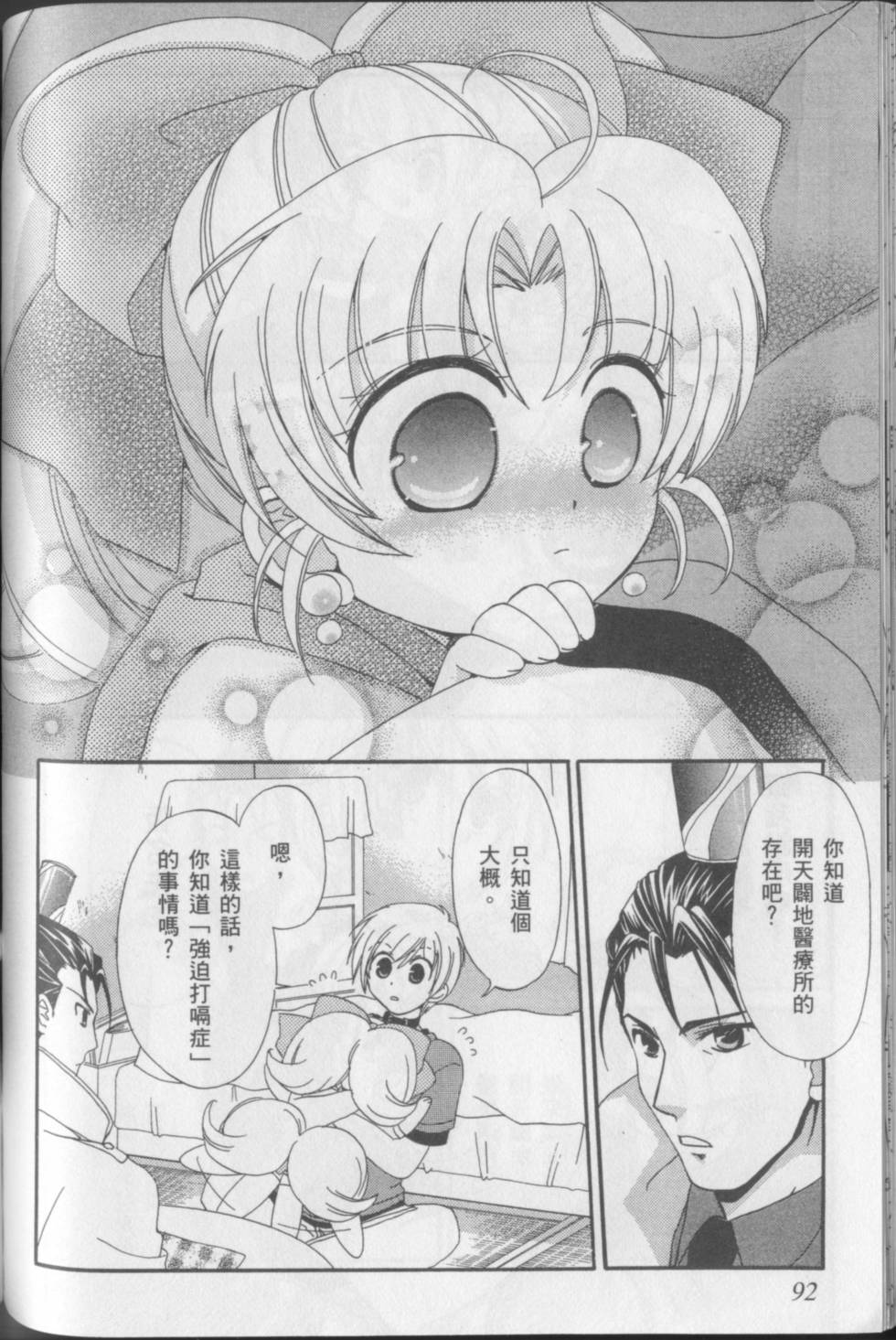 第94页