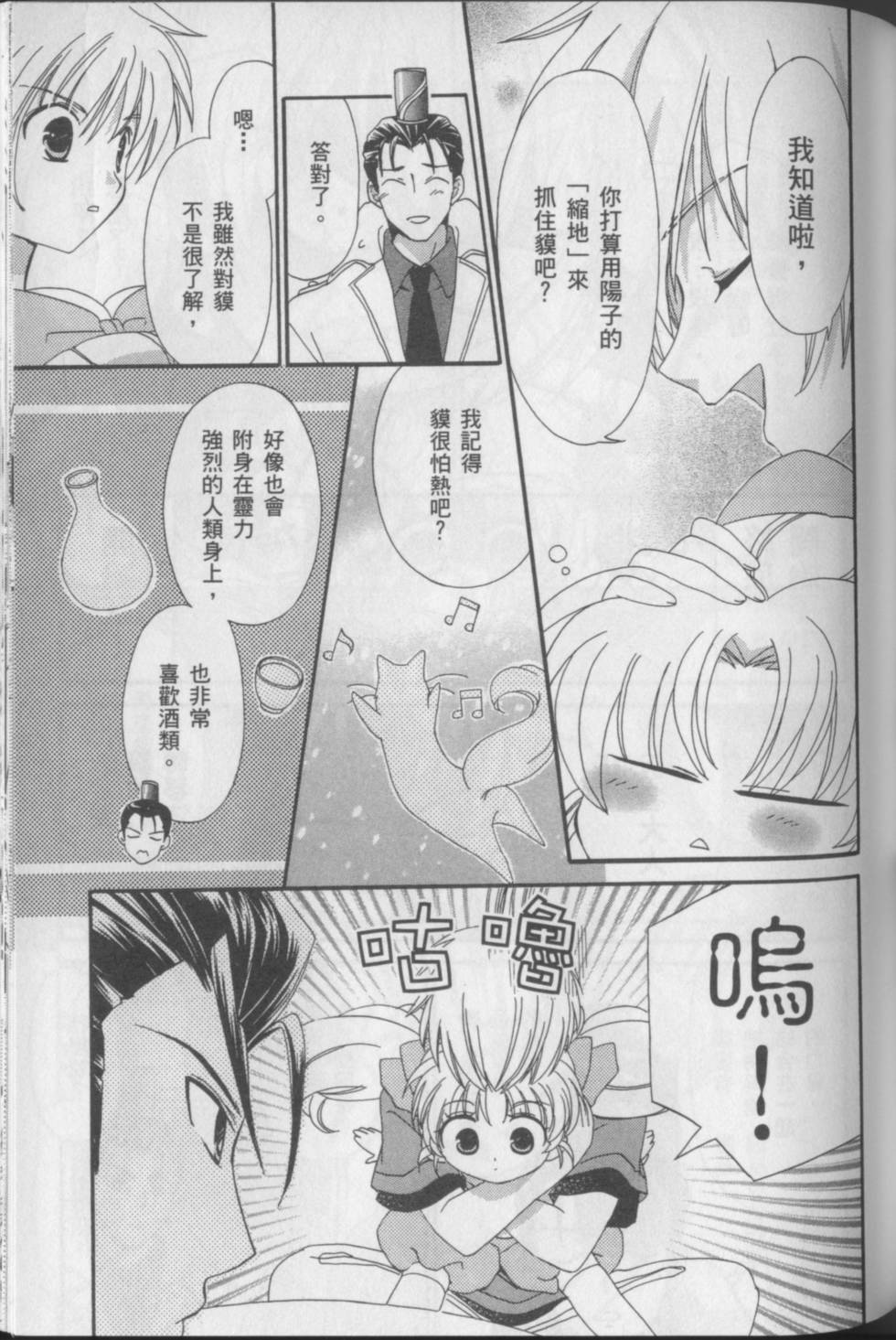 第97页