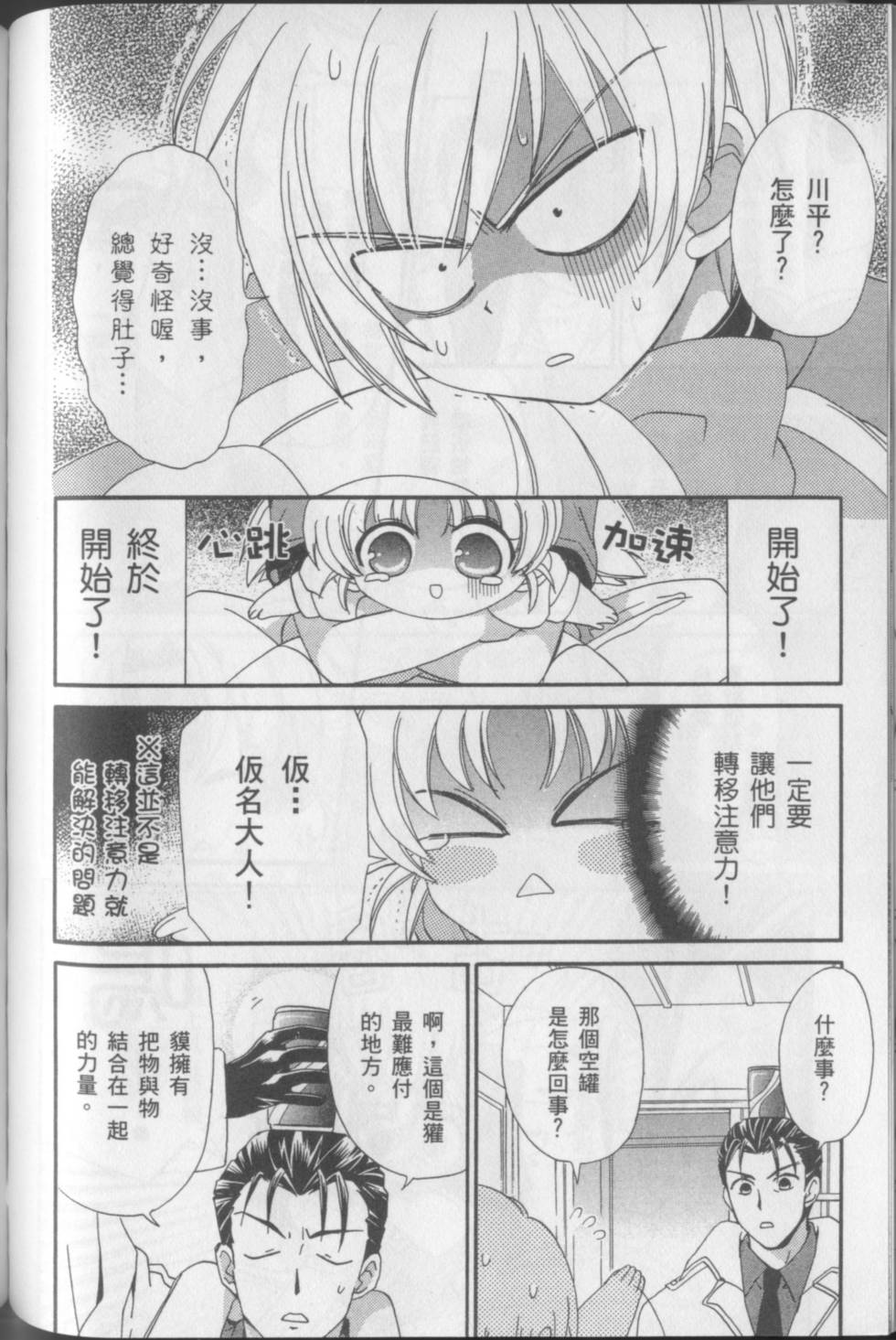 第98页