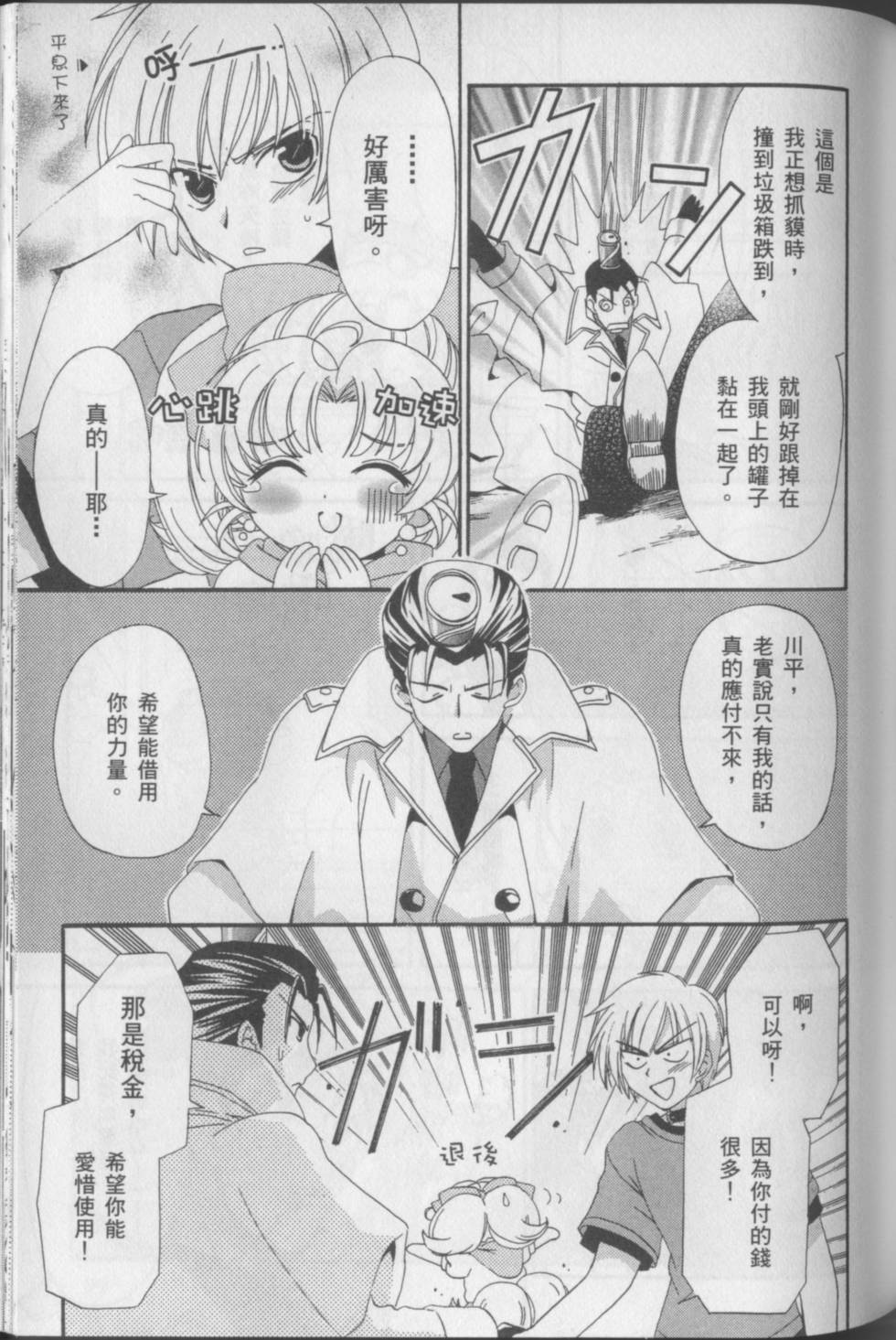 第99页