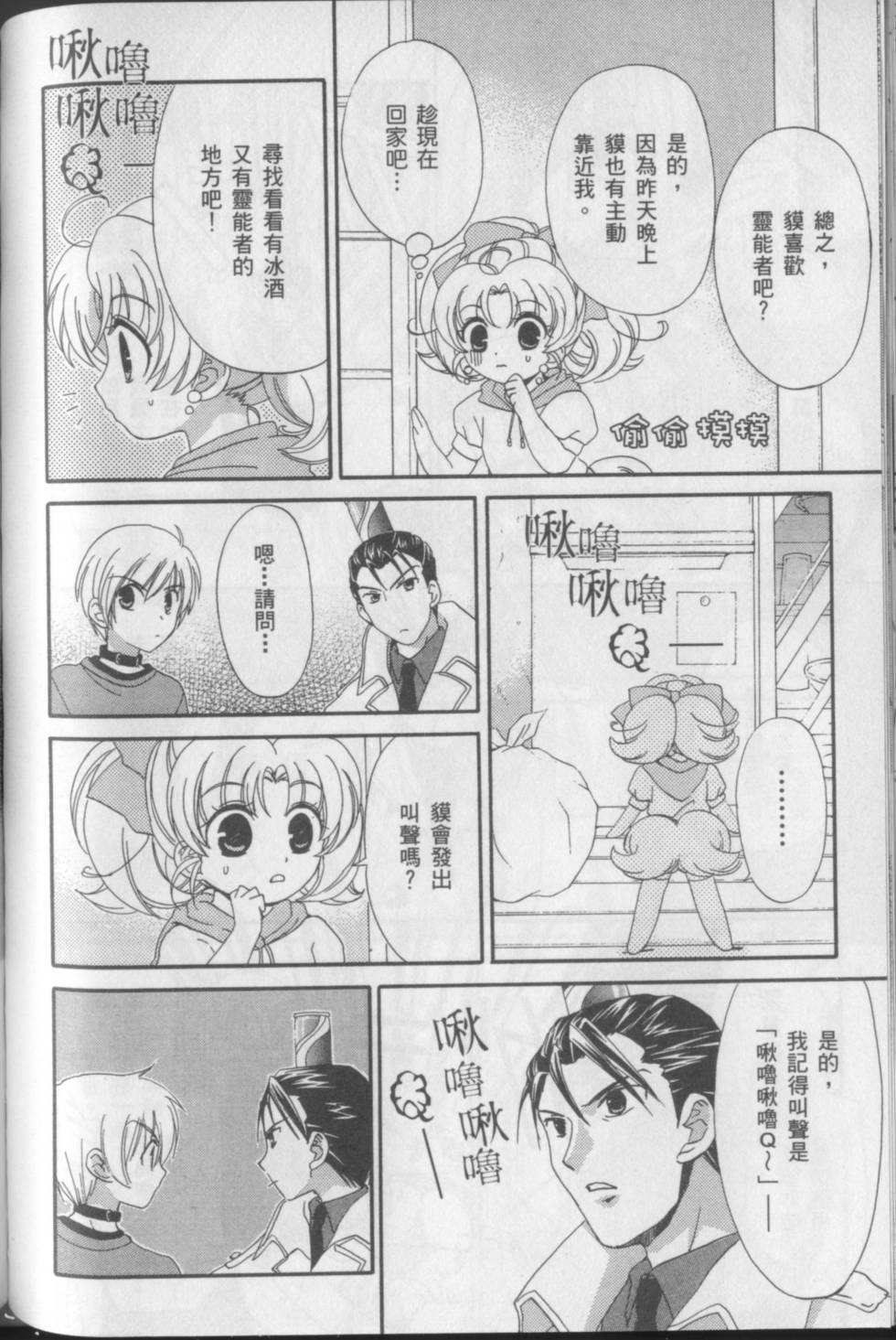 第100页
