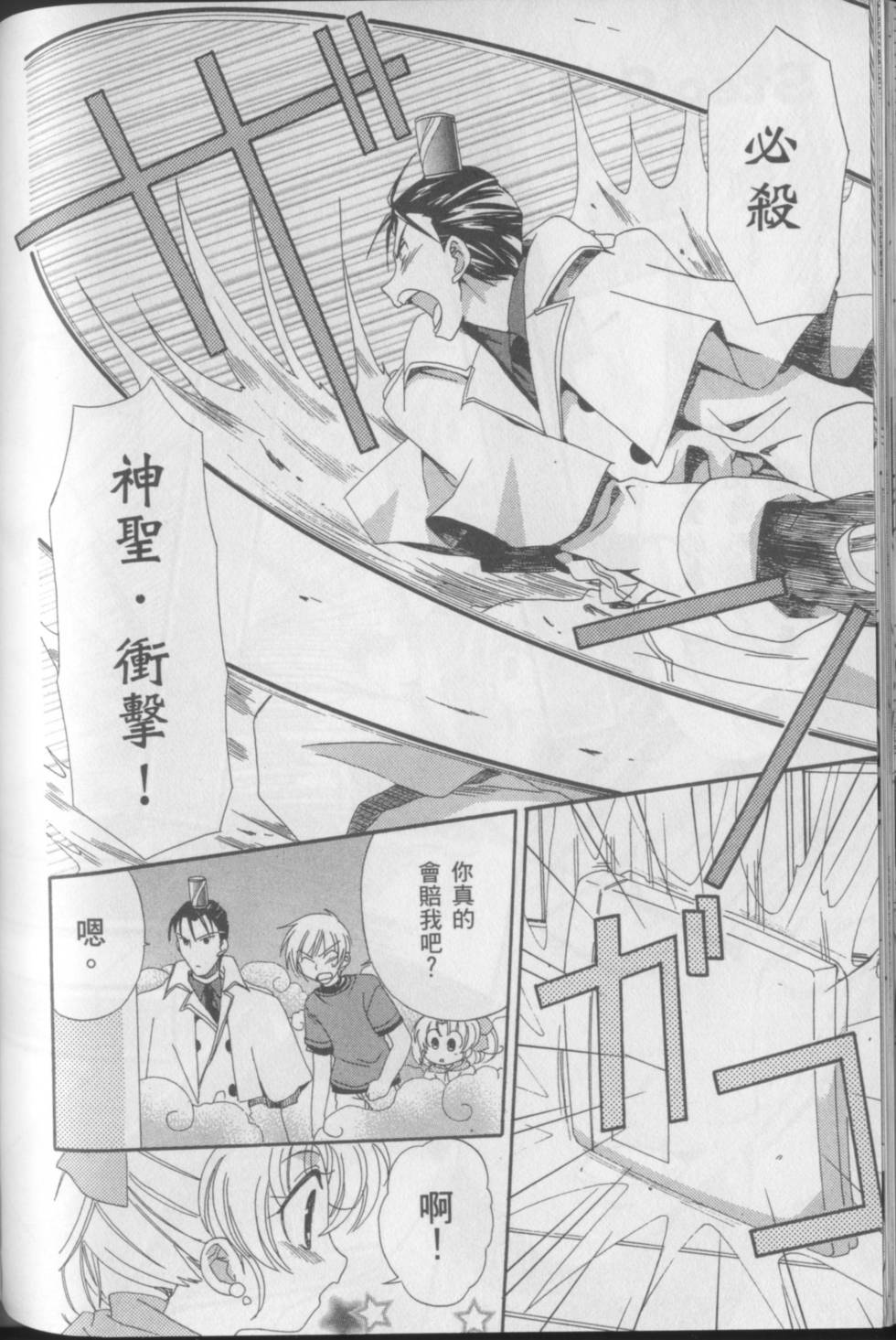 第106页
