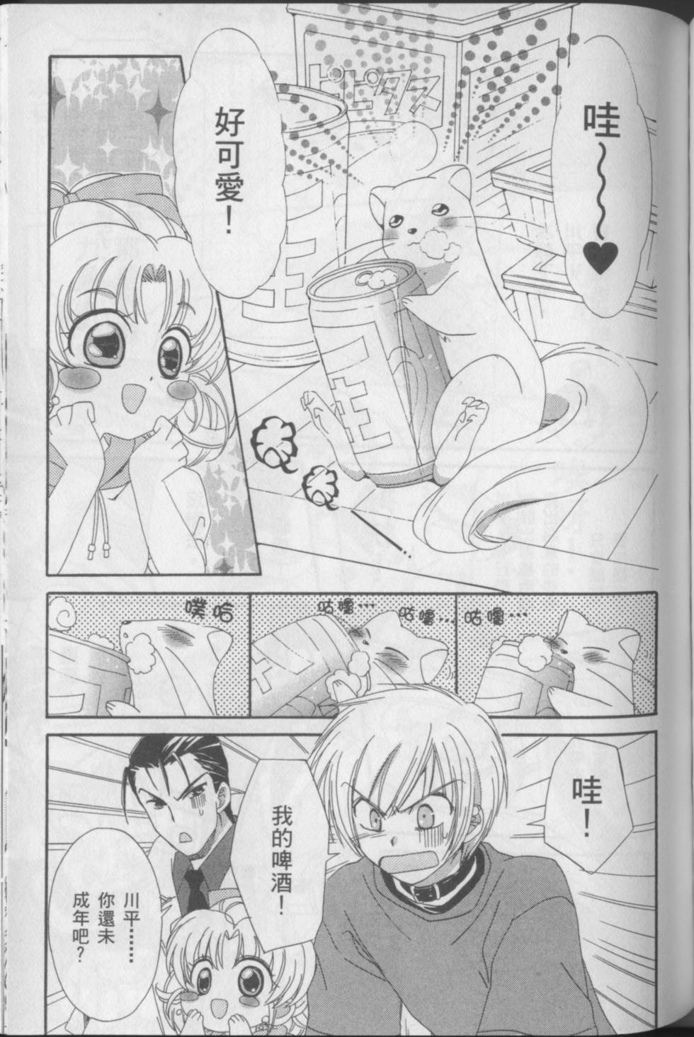 第107页