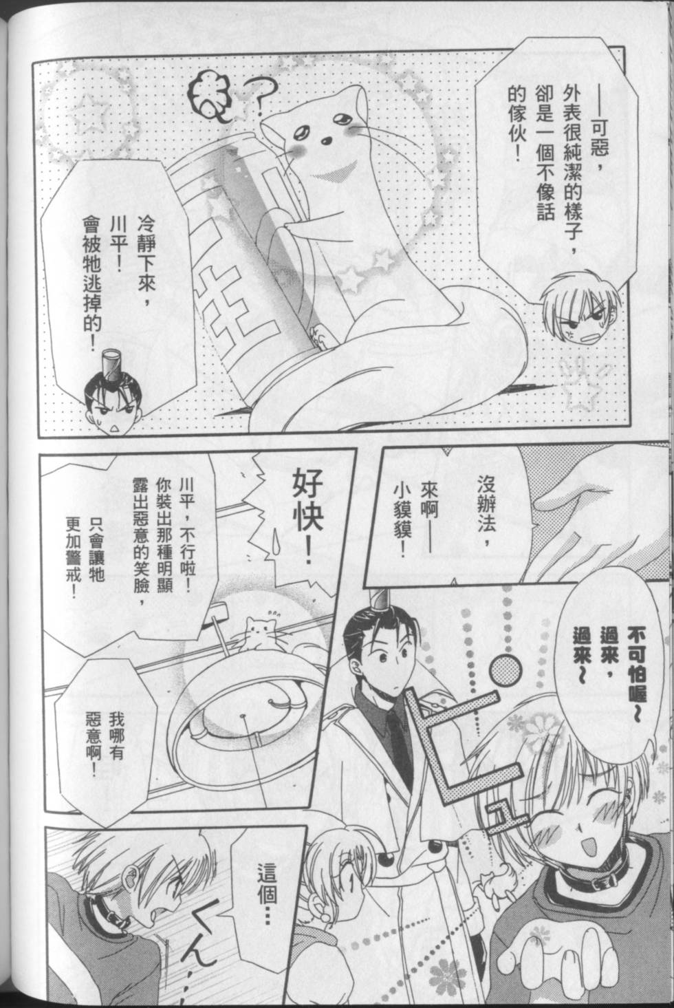 第108页